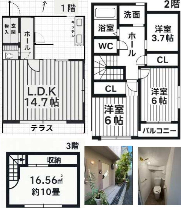 楠谷町 テラスハウス