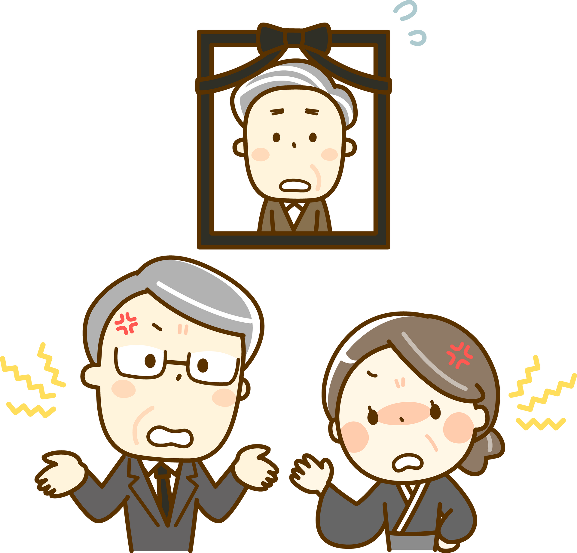 不動産の『相続』を『争続』にしないために
