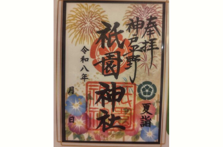   7月18土曜日   