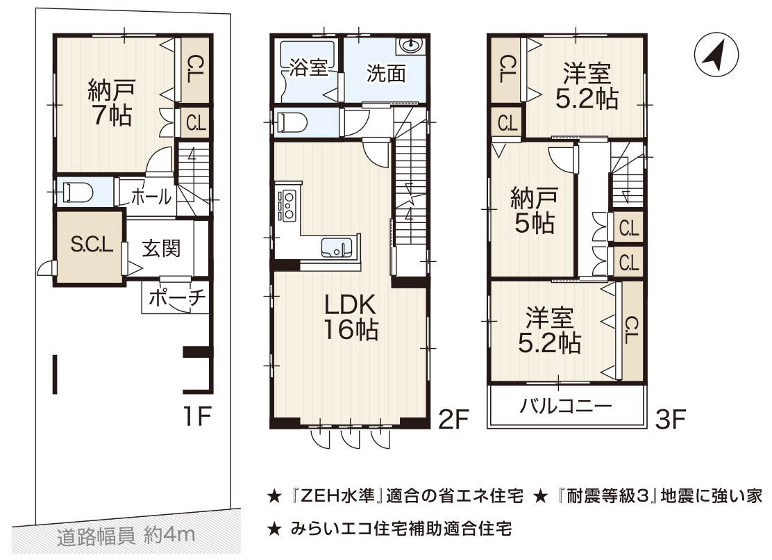 兵庫区 馬場町 新築戸建